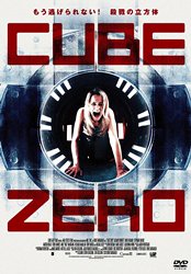 Cube Zero キューブ ゼロ の動画を配信しているサービスはある 視聴したい人におすすめの動画配信サービス 動画 作品を探すならaukana