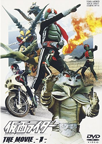 仮面ライダー対ショッカー
