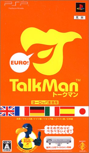 PSPのパズル・テーブルゲーム人気投票 ~ プレイステーション・ポータブルPZL・TBランキング　50位　TALKMAN EURO -トークマン ヨーロッパ言語版-の画像