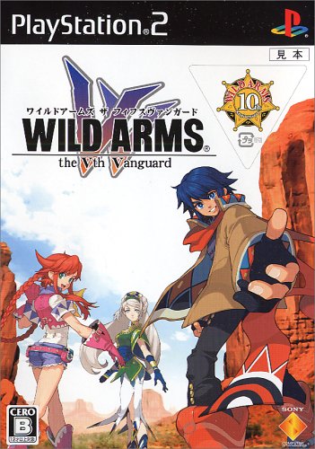 【PS2】プレイステーション2の名作・RPGゲーム人気投票&ランキング【ロープレ】 46位 ワイルドアームズ ザ フィフスヴァンガードの画像