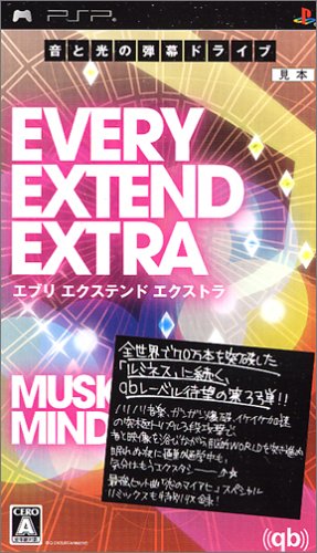 Amazon - EVERY EXTEND EXTRA エブリ エクステンド エクストラ: ゲーム