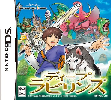 【DS】ニンテンドーDSの名作・RPGゲーム人気投票＆ランキング【ロープレ】　26位　ディープラビリンスの画像