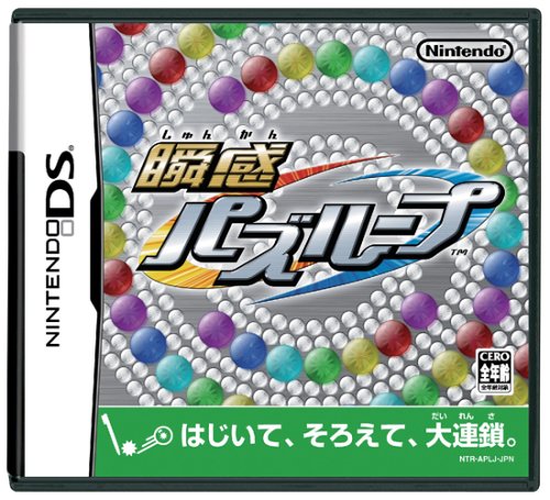 【DS】ニンテンドーDSの名作・パズル・テーブルゲーム人気投票＆ランキング【PZL・TBL】　27位　瞬感パズループの画像