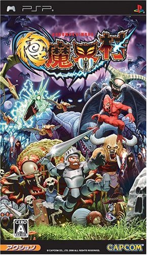 PSPのアクション・ゲーム人気投票 ~ プレイステーション・ポータブルACTランキング　60位　極魔界村の画像