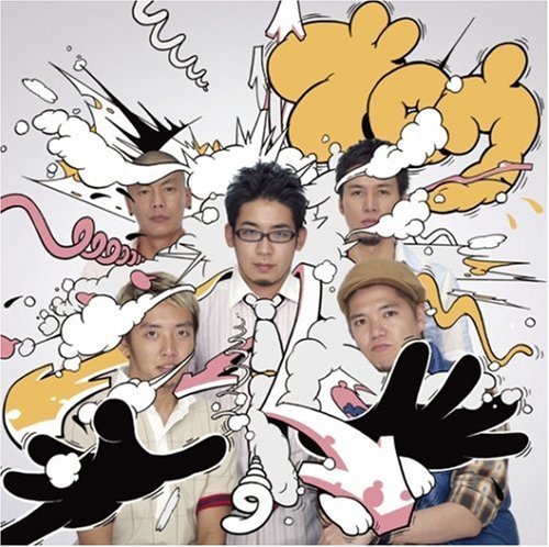 Stepper's Delight | Hip Hop Flavaヒップホップ・フレーバー