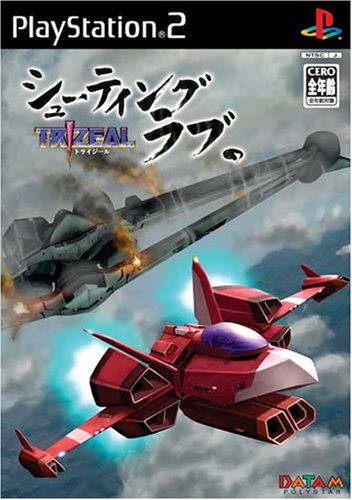 シューティング ラブ。シリーズ：最高のゲームはどれ？人気投票開催！・ランキング　4位　シューティング ラブ。 TRIZEALの画像