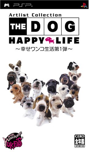 みんなで決めるユークスのゲーム人気ナンバー1投票＆ランキング　10位　THE DOG HAPPY LIFEの画像