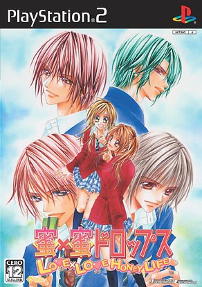 【PS2】プレイステーション2のアドベンチャー・ゲーム人気投票【ADV】　331位　蜜×蜜ドロップス LOVE×LOVE HONEY LIFEの画像