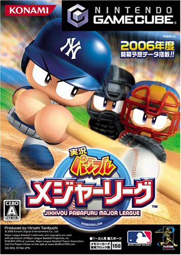 【GC】ゲームキューブの名作・アクションゲーム人気投票＆ランキング【ACT】　164位　実況パワフルメジャーリーグの画像