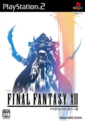 【PS2】プレイステーション2の名作・RPGゲーム人気投票&ランキング【ロープレ】 51位 ファイナルファンタジーXIIの画像
