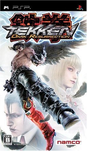 PSPのアクション・ゲーム人気投票 ~ プレイステーション・ポータブルACTランキング　55位　鉄拳 DARK RESURRECTIONの画像