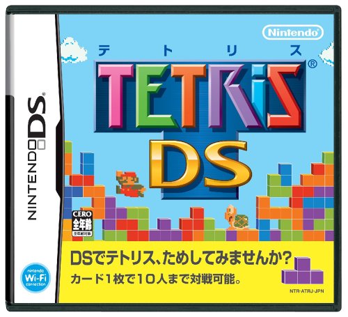 歴代テトリス、最強のゲームを決めるのはあなた！・人気投票＆ランキング　11位　テトリスDSの画像