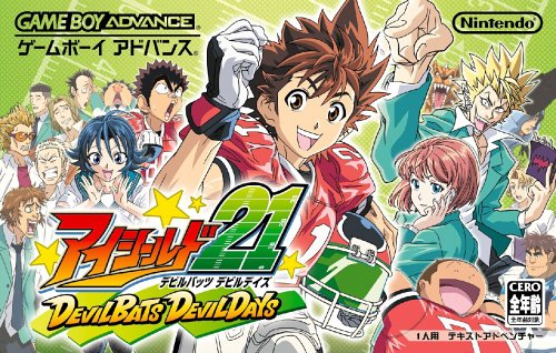 【GBA】ゲームボーイアドバンスの名作・アドベンチャーゲーム人気投票&ランキング【ADV】 54位 アイシールド21 DEVILBATS DEVILDAYSの画像