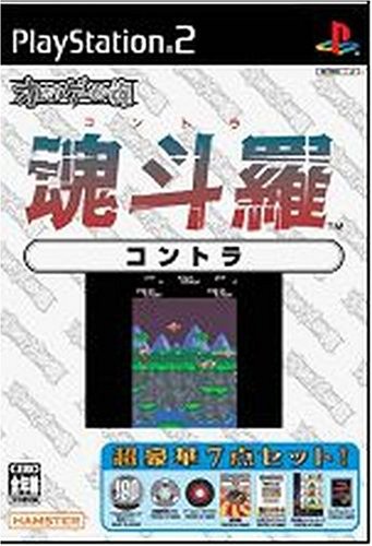 オレたちゲーセン族シリーズで一番面白かったゲームを決める人気投票&ランキング 3位 魂斗羅の画像
