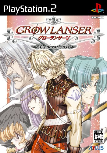 【PS2】プレイステーション2の名作・RPGゲーム人気投票＆ランキング【ロープレ】　220位　グローランサーV ジェネレーションズの画像