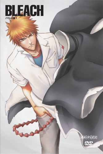 Bleach バウント篇 のアニメ無料動画を全話 1話 最終回 配信しているサービスはここ 動画作品を探すならaukana