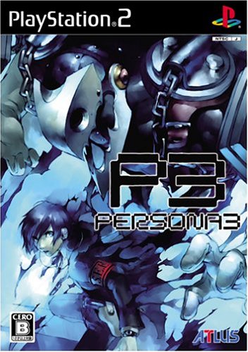【PS2】プレイステーション2の名作・RPGゲーム人気投票&ランキング【ロープレ】 37位 ペルソナ3の画像