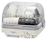 人気急上昇の商品2 - [山善] 食器乾燥器 大容量 (5人分) 120分 タイマー付き ライトグレー (自然対流式) (抗菌/防カビ) 小型 工事不要 YD-180(LH)