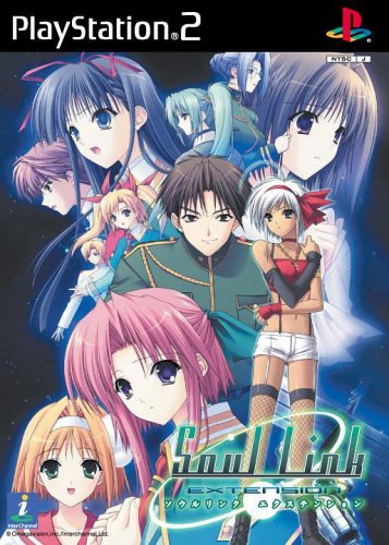 【PS2】プレイステーション2のアドベンチャー・ゲーム人気投票【ADV】　344位　Soul Link EXTENSIONの画像