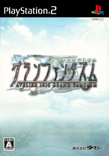 【PS2】プレイステーション2の名作・RPGゲーム人気投票&ランキング【ロープレ】 50位 イリスのアトリエ グランファンタズムの画像