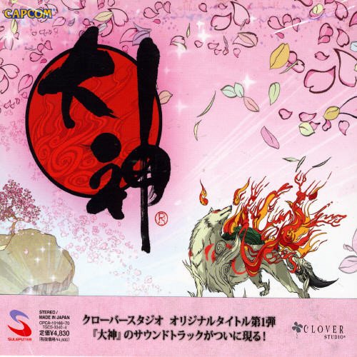 みんなの思い出が集結!大神 ゲーム人気投票・ランキング 1位 大神の画像