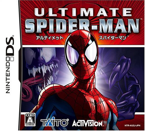 【DS】ニンテンドーDSの名作・アクションゲーム人気投票＆ランキング【ACT】　39位　アルティメット スパイダーマンの画像
