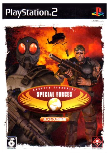 タイタスジャパンファン必見!歴代ゲーム人気投票ランキング 1位 CTSF テロ対策特殊部隊 ネメシスの襲来の画像