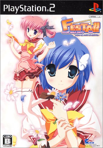 【PS2】プレイステーション2のアドベンチャー・ゲーム人気投票【ADV】　347位　FESTA!! -HYPER GIRLS PARTY-の画像