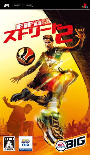 歴代FIFAストリート（EA SPORTS）、最強のゲームを決めるのはあなた！・人気投票＆ランキング　2位　FIFAストリート2の画像