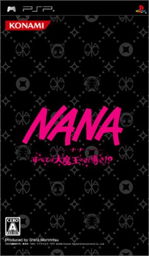 PSPのパズル・テーブルゲーム人気投票 ~ プレイステーション・ポータブルPZL・TBランキング　56位　NANA すべては大魔王のお導き!?の画像