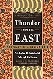 Thunder From The East English Edition