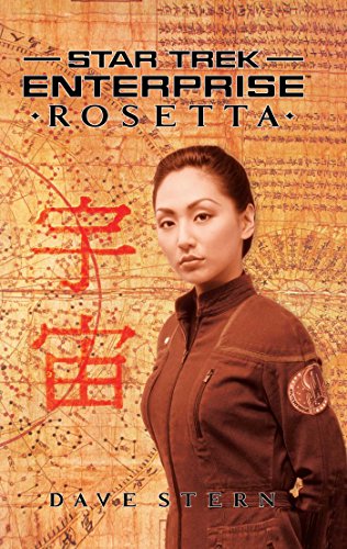 Rosetta book cover