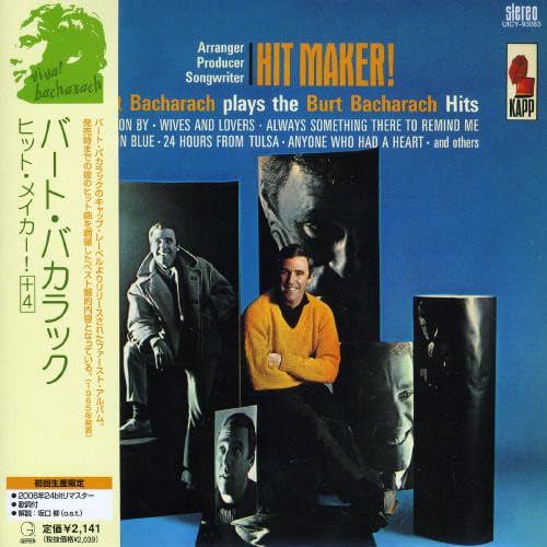 Plays His Hits [Japan Bonus Tracks]