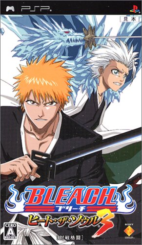 PSPのアクション・ゲーム人気投票 ~ プレイステーション・ポータブルACTランキング　57位　BLEACH 〜ヒート・ザ・ソウル3〜の画像