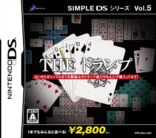 【DS】ニンテンドーDSの名作・パズル・テーブルゲーム人気投票＆ランキング【PZL・TBL】　38位　SIMPLE DSシリーズ Vol.5 THE トランプの画像