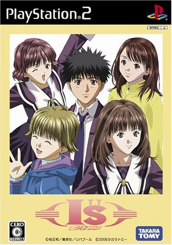 【PS2】プレイステーション2のアドベンチャー・ゲーム人気投票【ADV】　371位　I”s Pureの画像