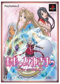 【PS2】プレイステーション2のアドベンチャー・ゲーム人気投票【ADV】 389位 ああっ女神さまっの画像