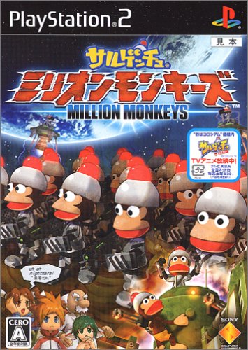 【PS2】プレイステーション2の名作・アクションゲーム人気投票＆ランキング【ACT】　406位　サルゲッチュ ミリオンモンキーズの画像