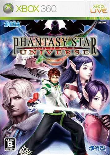 XBox360の名作・アドベンチャーゲーム人気投票＆ランキング【ADV】　－位　ファンタシースターユニバースの画像