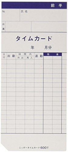 ニッポー タイムカード NTR-2500、2700用 600T(フリー)の商品画像