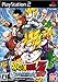 ドラゴンボールZ Sparking!NEO 特典 宇宙ポッド型置き時計付き