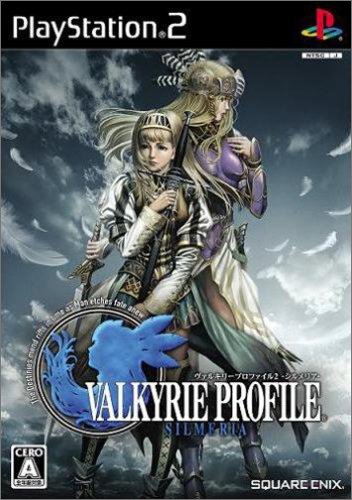 【PS2】プレイステーション2の名作・RPGゲーム人気投票&ランキング【ロープレ】 48位 ヴァルキリープロファイル2の画像