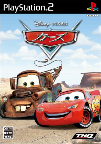 【PS2】プレイステーション2の名作・レーシングゲーム人気投票＆ランキング【RCG】　126位　カーズの画像