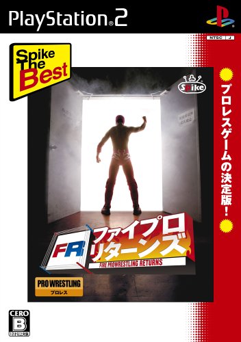 あなたが選ぶスパイクの名作ゲーム・人気投票&ランキング 17位 ファイプロ・リターンズの画像