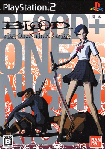 【PS2】プレイステーション2の名作・アクションゲーム人気投票＆ランキング【ACT】　413位　BLOOD+ One Night Kissの画像