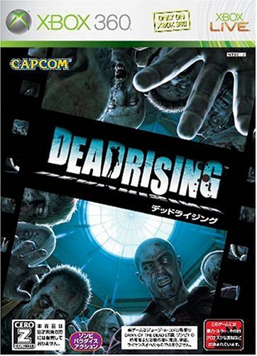 XBox360の名作・アクションゲーム人気投票＆ランキング【ACT】　18位　デッドライジングの画像