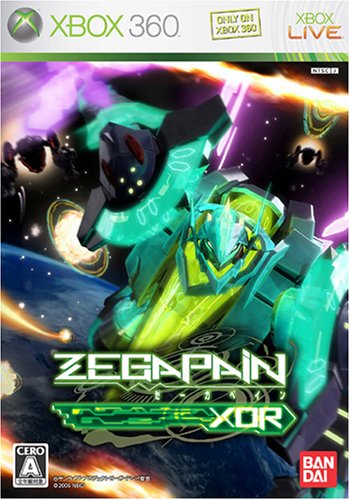 XBox360の名作・シューティングゲーム人気投票&ランキング【STG】 7位 ゼーガペイン XORの画像