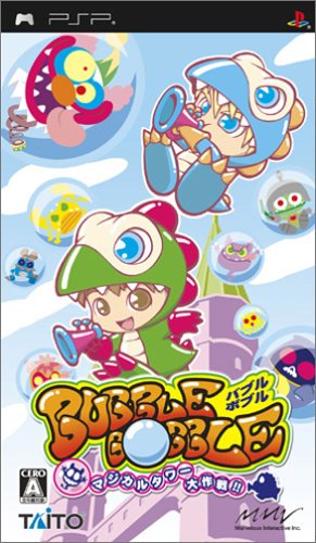 PSPのパズル・テーブルゲーム人気投票 ~ プレイステーション・ポータブルPZL・TBランキング　62位　バブルボブル 〜マジカルタワー大作戦!!〜の画像
