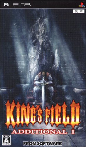 PSPのロールプレイング・ゲーム人気投票【プレイステーション・ポータプルRPGランキング】　78位　キングスフィールド アディショナル1の画像