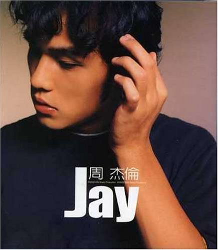 Jay